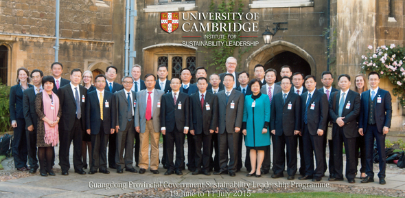 Guangdong provincial Government Sustainability Leadership Training Programme