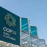 COP29 logo in Baku, Azerbaijan
